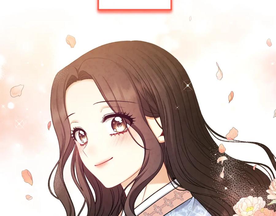 太阳的主人 - 第105话 互诉衷肠 - 第166张图