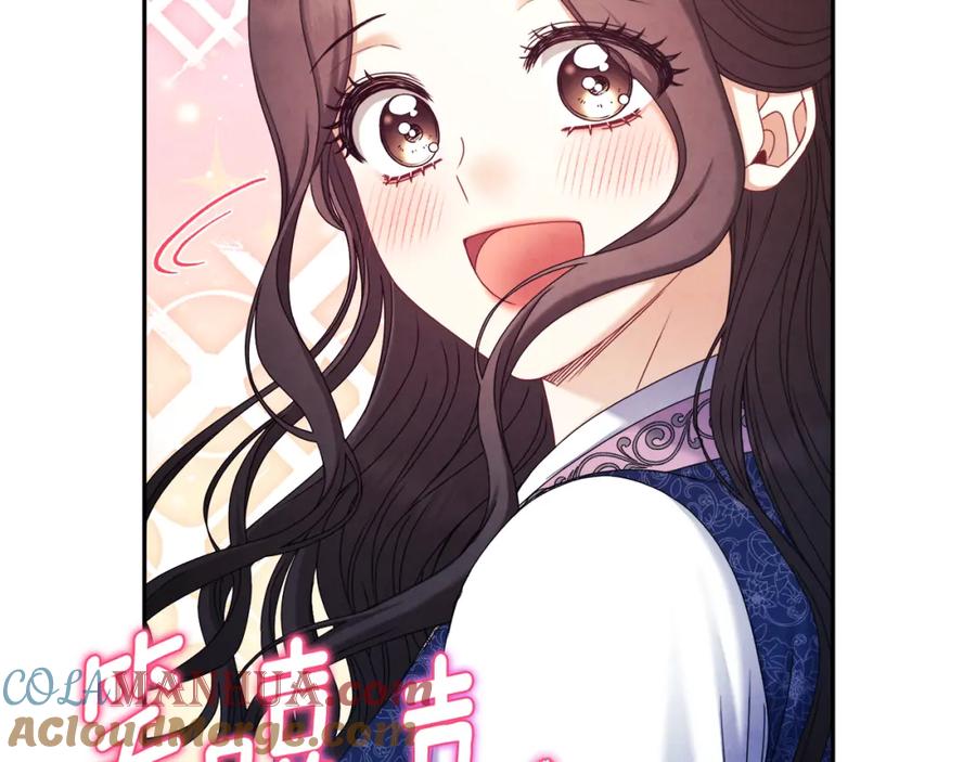 太阳的主人 - 第105话 互诉衷肠 - 第141张图