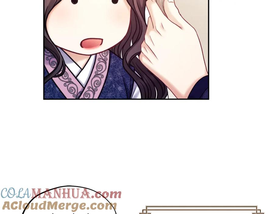 太阳的主人 - 第105话 互诉衷肠 - 第97张图