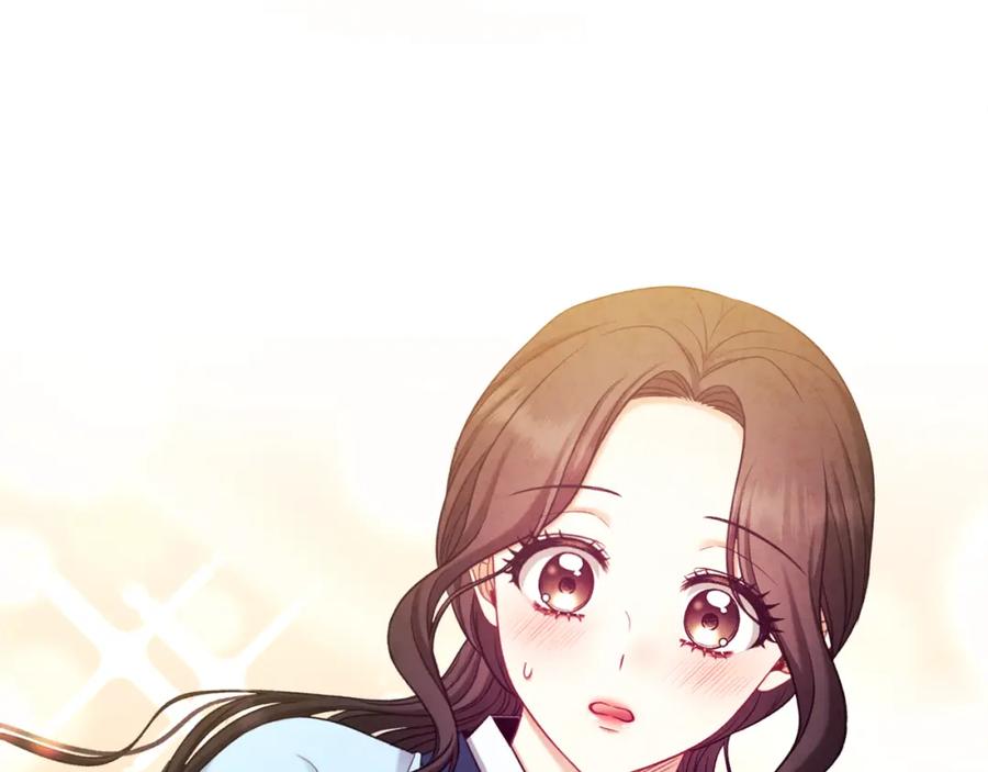 太阳的主人 - 第105话 互诉衷肠 - 第3张图