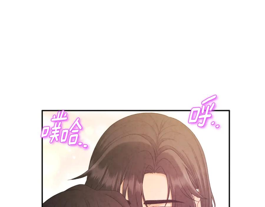 太阳的主人 - 第105话 互诉衷肠 - 第27张图