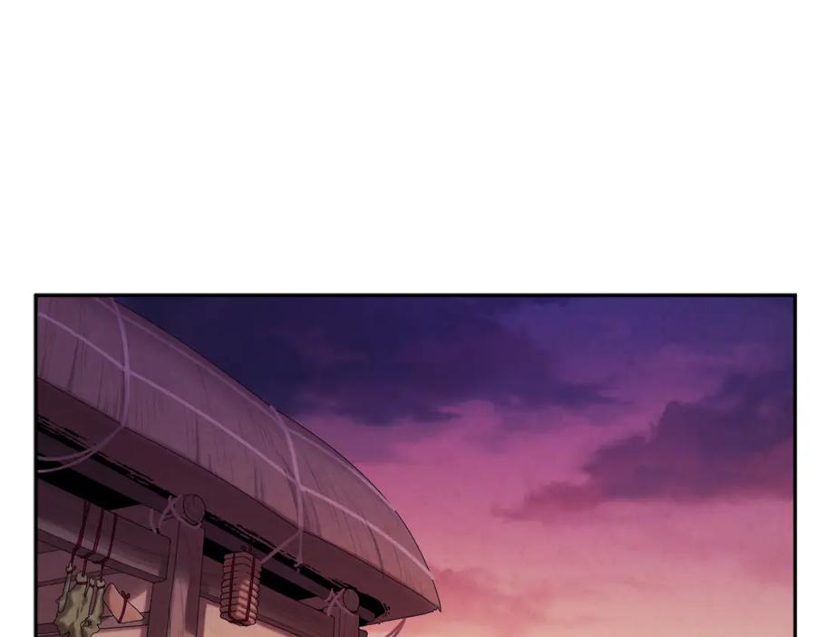 太阳的主人 - 第105话 互诉衷肠 - 第67张图