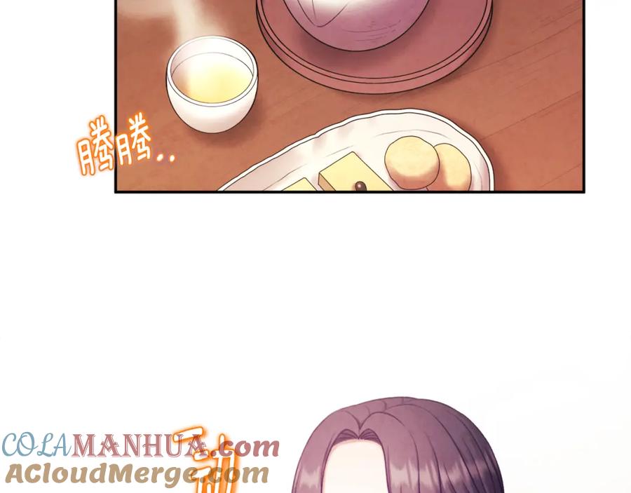 太阳的主人 - 第105话 互诉衷肠 - 第69张图