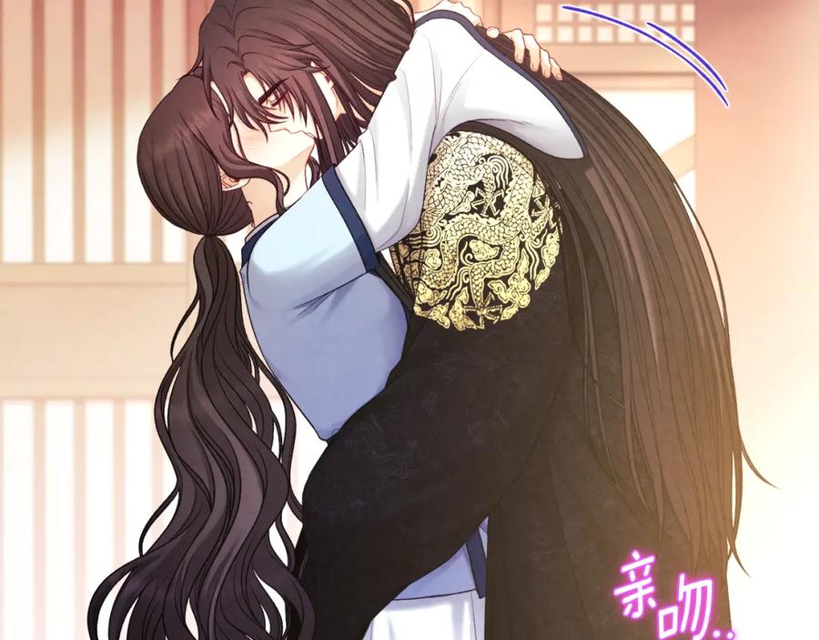 太阳的主人 - 第105话 互诉衷肠 - 第24张图