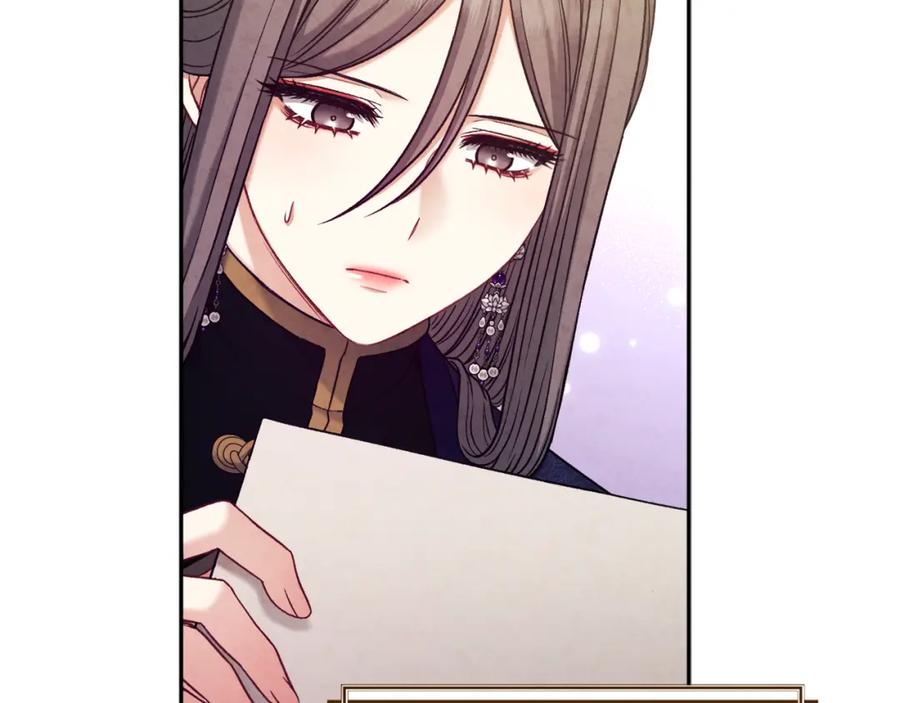 太阳的主人 - 第105话 互诉衷肠 - 第124张图