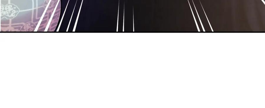 太阳的主人 - 第105话 互诉衷肠 - 第20张图