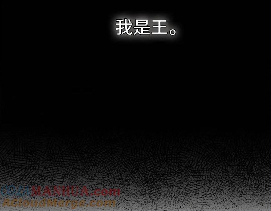 太阳的主人 - 第106话 高中状元 - 第33张图