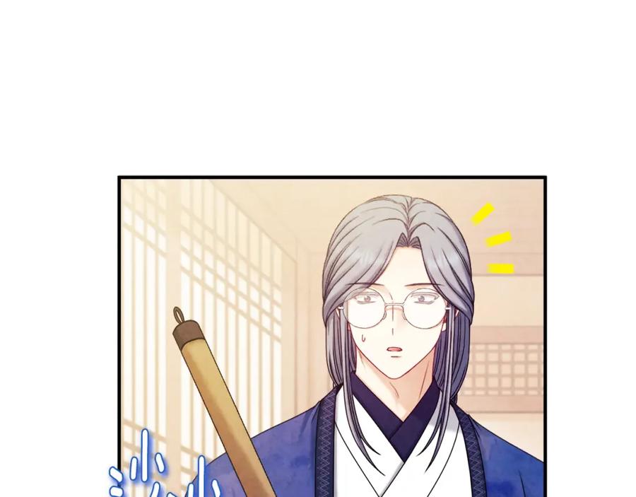 太阳的主人 - 第106话 高中状元 - 第80张图