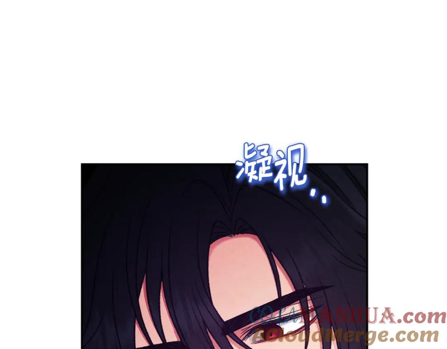 太阳的主人 - 第106话 高中状元 - 第77张图