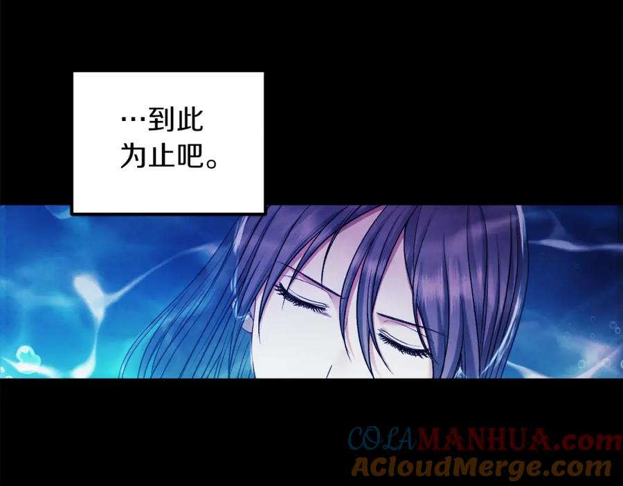 太阳的主人 - 第106话 高中状元 - 第25张图