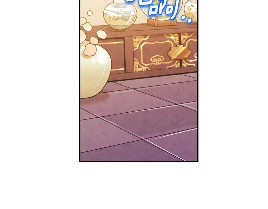 太阳的主人 - 第106话 高中状元 - 第124张图