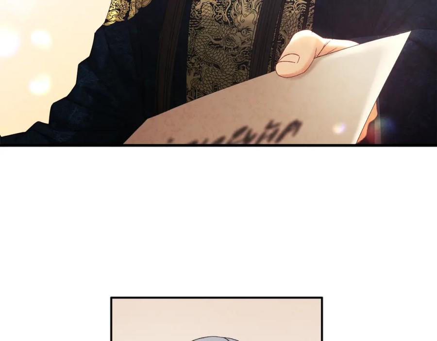 太阳的主人 - 第106话 高中状元 - 第50张图