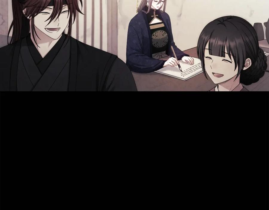 太阳的主人 - 第106话 高中状元 - 第32张图