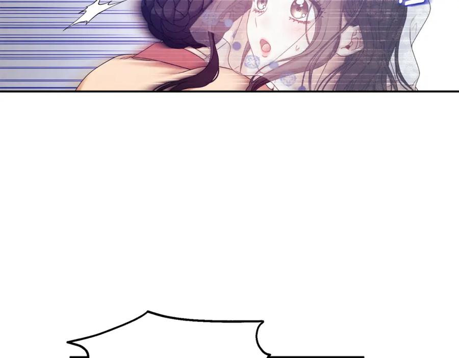 太阳的主人 - 第106话 高中状元 - 第144张图