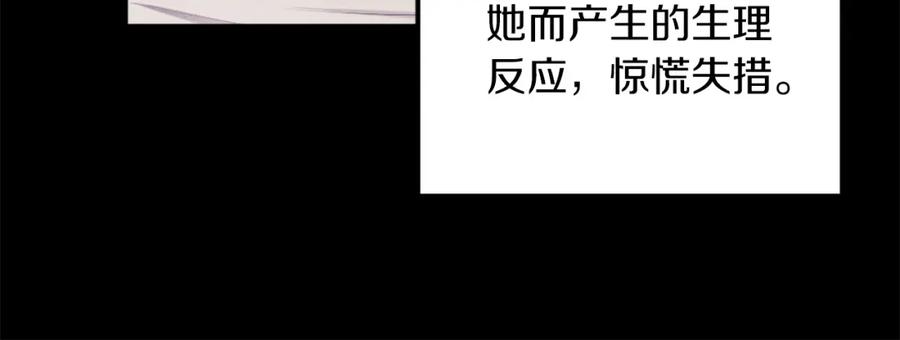 太阳的主人 - 第106话 高中状元 - 第28张图