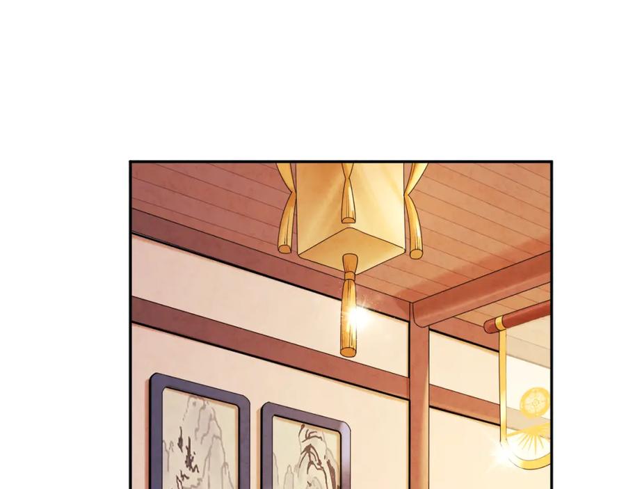 太阳的主人 - 第106话 高中状元 - 第35张图