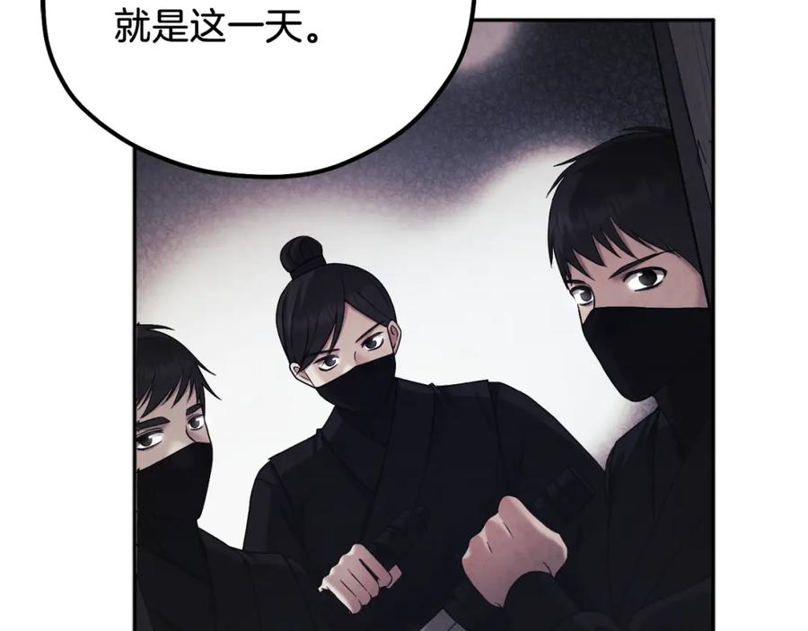 太阳的主人 - 第106话 高中状元 - 第106张图