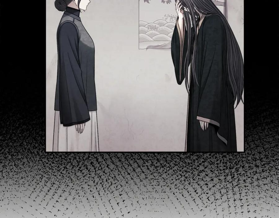 太阳的主人 - 第106话 高中状元 - 第3张图