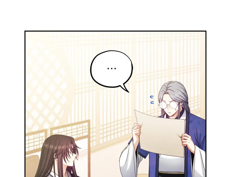 太阳的主人 - 第106话 高中状元 - 第58张图