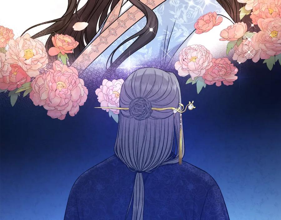 太阳的主人 - 第106话 高中状元 - 第7张图