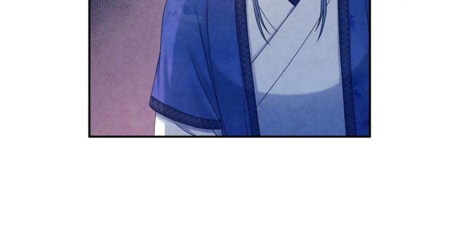 太阳的主人 - 第106话 高中状元 - 第94张图