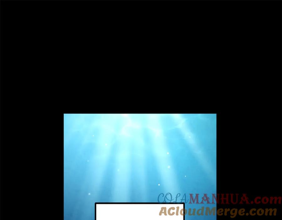 太阳的主人 - 第106话 高中状元 - 第13张图