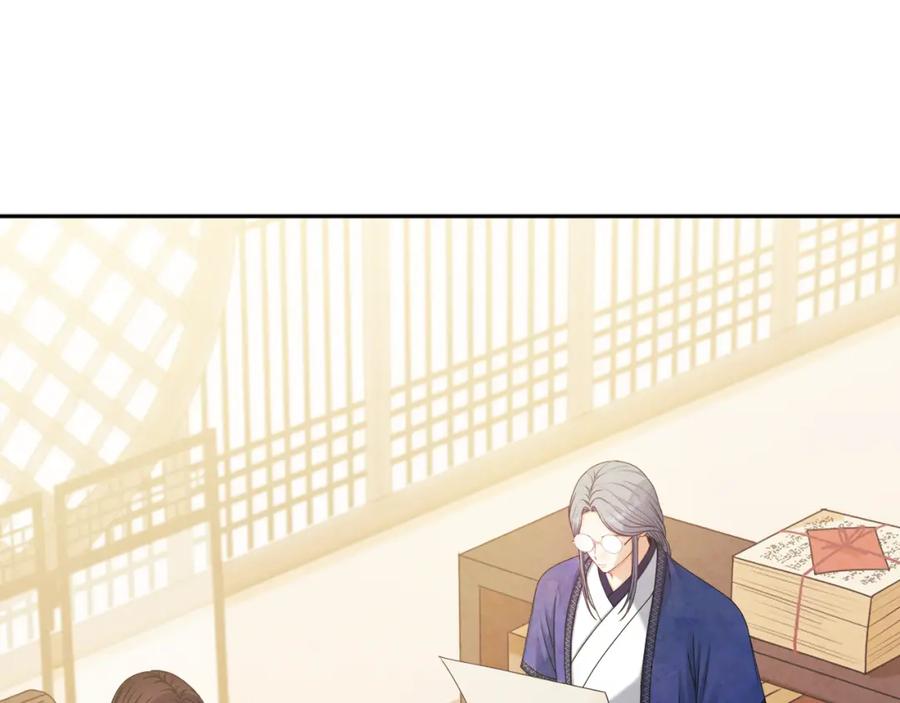 太阳的主人 - 第106话 高中状元 - 第38张图