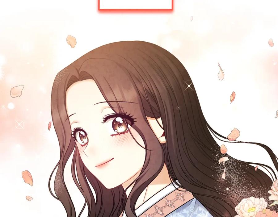 太阳的主人 - 第106话 高中状元 - 第6张图