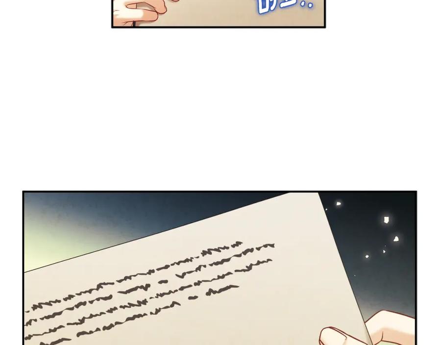 太阳的主人 - 第106话 高中状元 - 第52张图