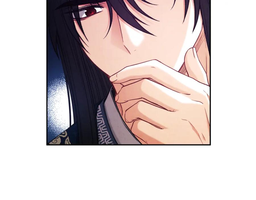 太阳的主人 - 第106话 高中状元 - 第78张图