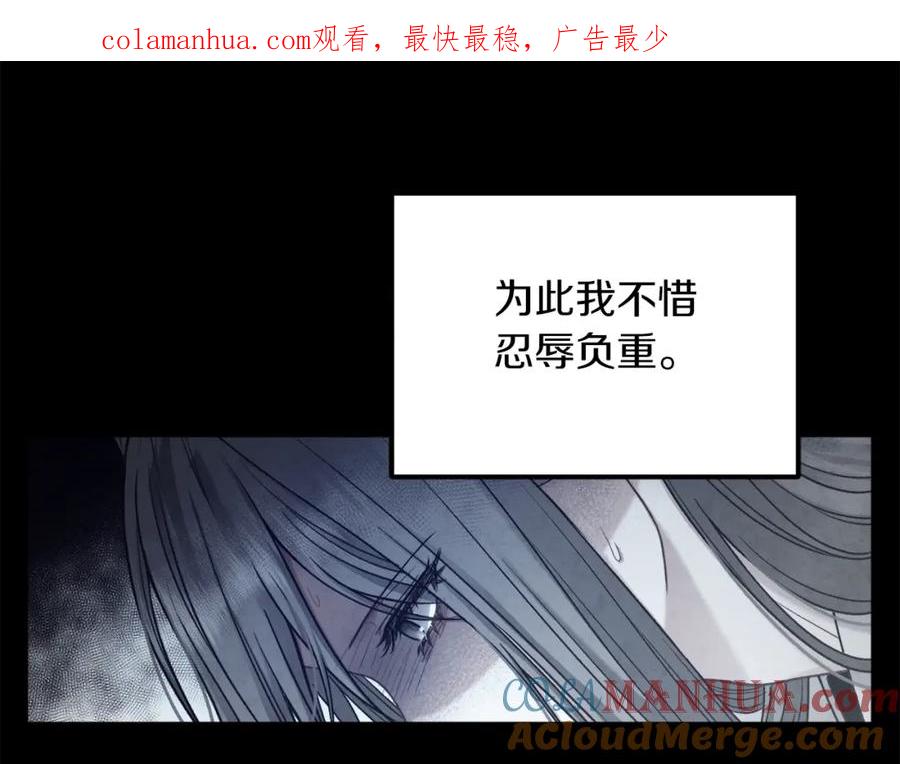 太阳的主人 - 第106话 高中状元 - 第1张图