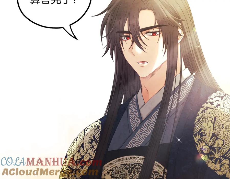 太阳的主人 - 第106话 高中状元 - 第49张图