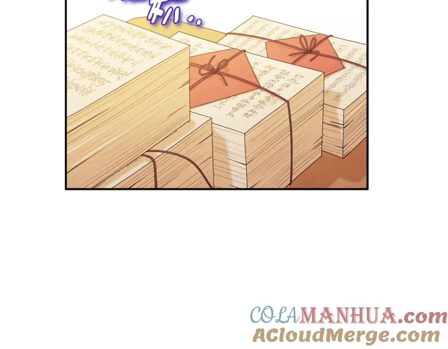 太阳的主人 - 第106话 高中状元 - 第37张图