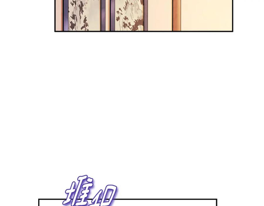 太阳的主人 - 第106话 高中状元 - 第36张图