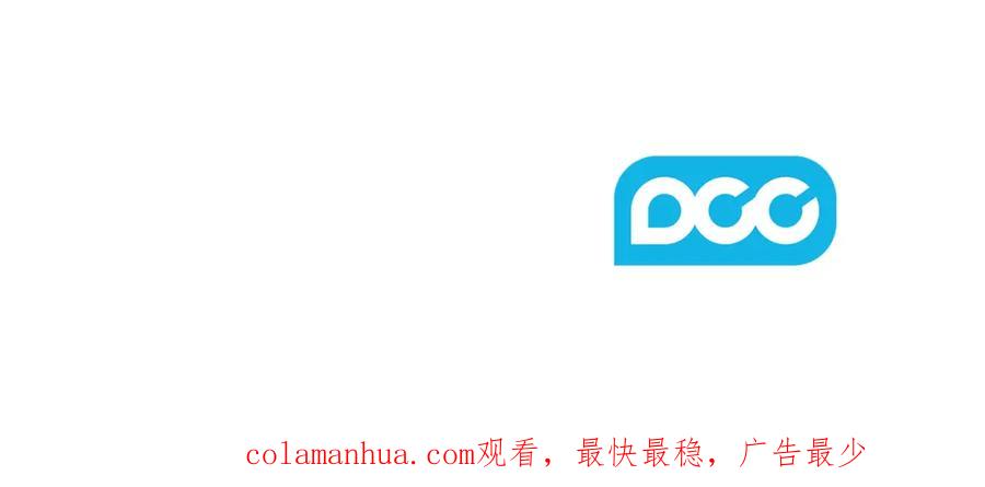 太阳的主人 - 第106话 高中状元 - 第156张图