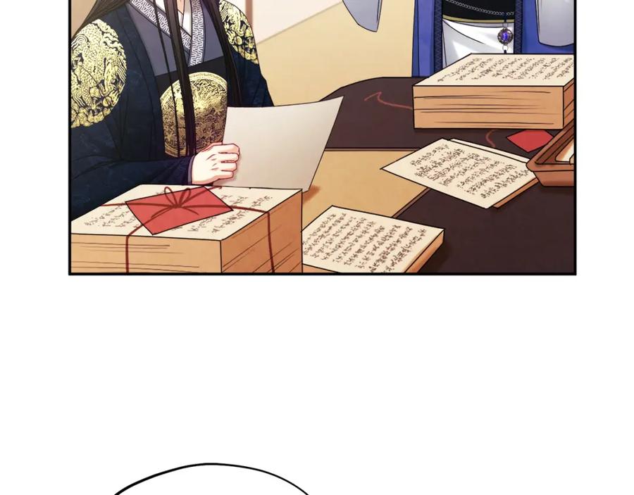 太阳的主人 - 第106话 高中状元 - 第59张图