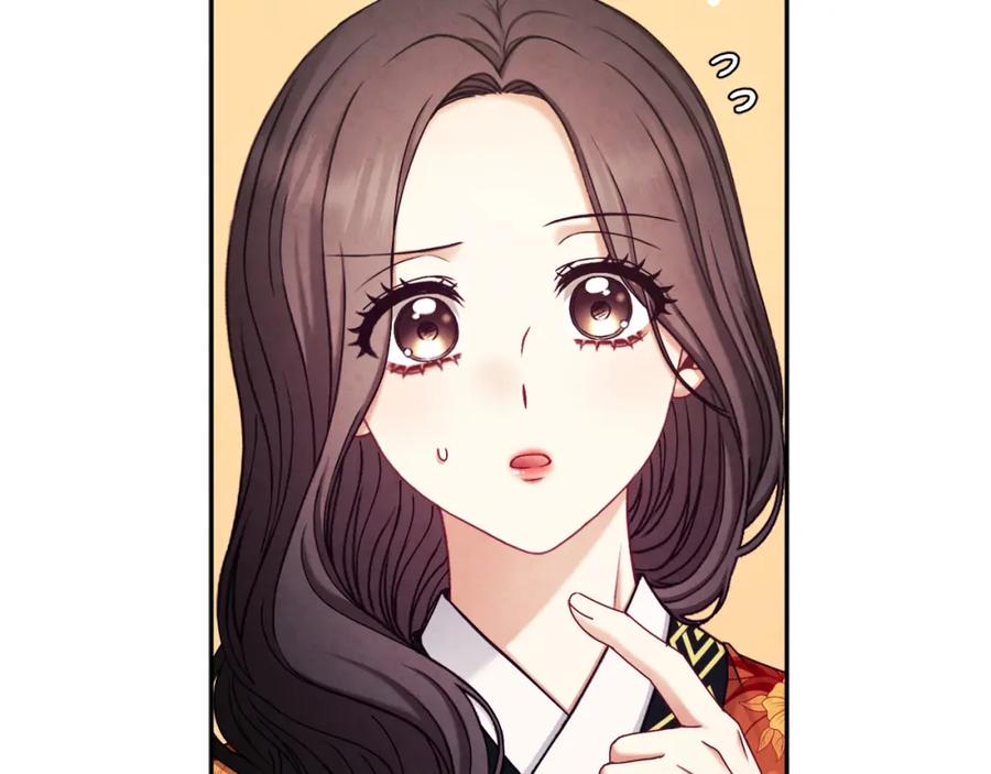 太阳的主人 - 第107话 千杯不醉 - 第63张图