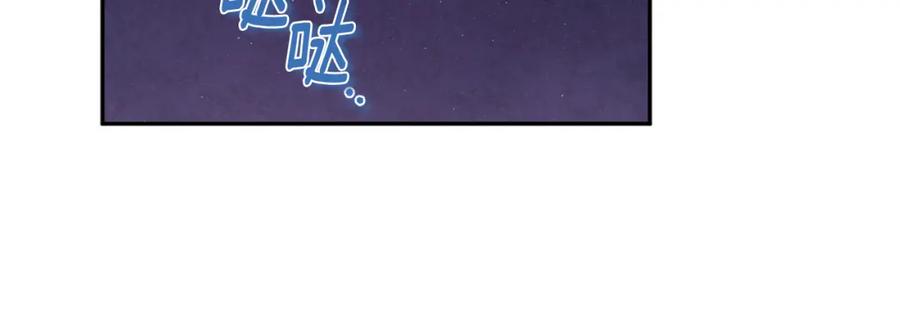 太阳的主人 - 第107话 千杯不醉 - 第106张图