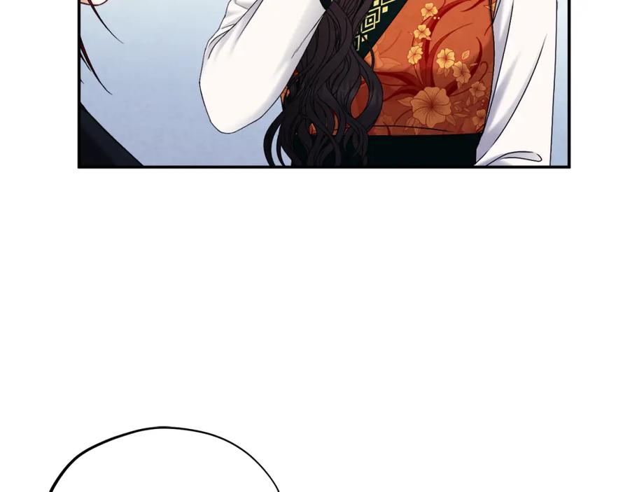 太阳的主人 - 第107话 千杯不醉 - 第47张图