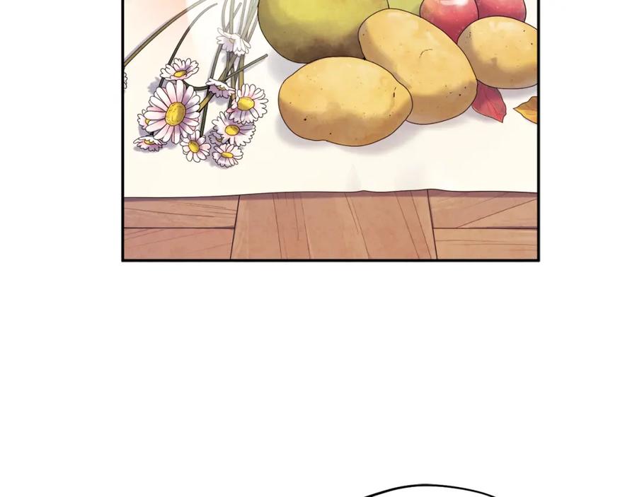 太阳的主人 - 第107话 千杯不醉 - 第15张图