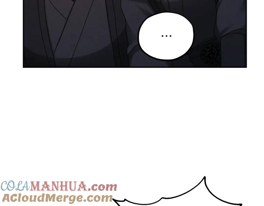 太阳的主人 - 第107话 千杯不醉 - 第69张图