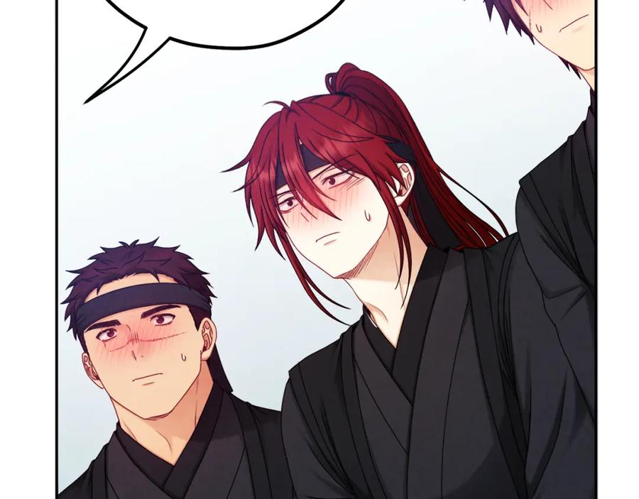 太阳的主人 - 第107话 千杯不醉 - 第68张图