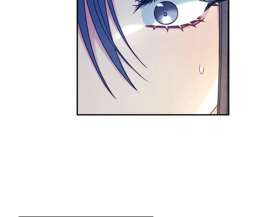 太阳的主人 - 第107话 千杯不醉 - 第150张图