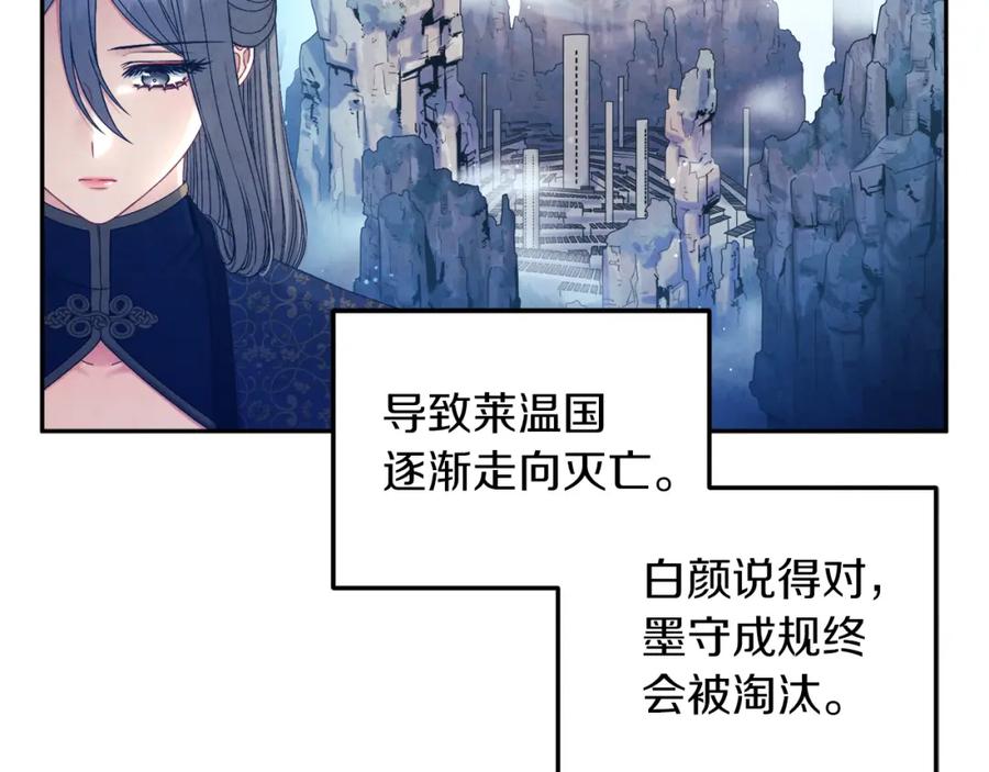 太阳的主人 - 第107话 千杯不醉 - 第148张图