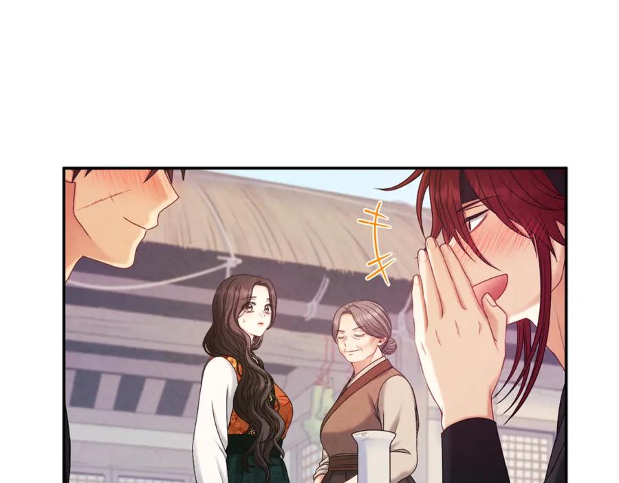 太阳的主人 - 第107话 千杯不醉 - 第38张图