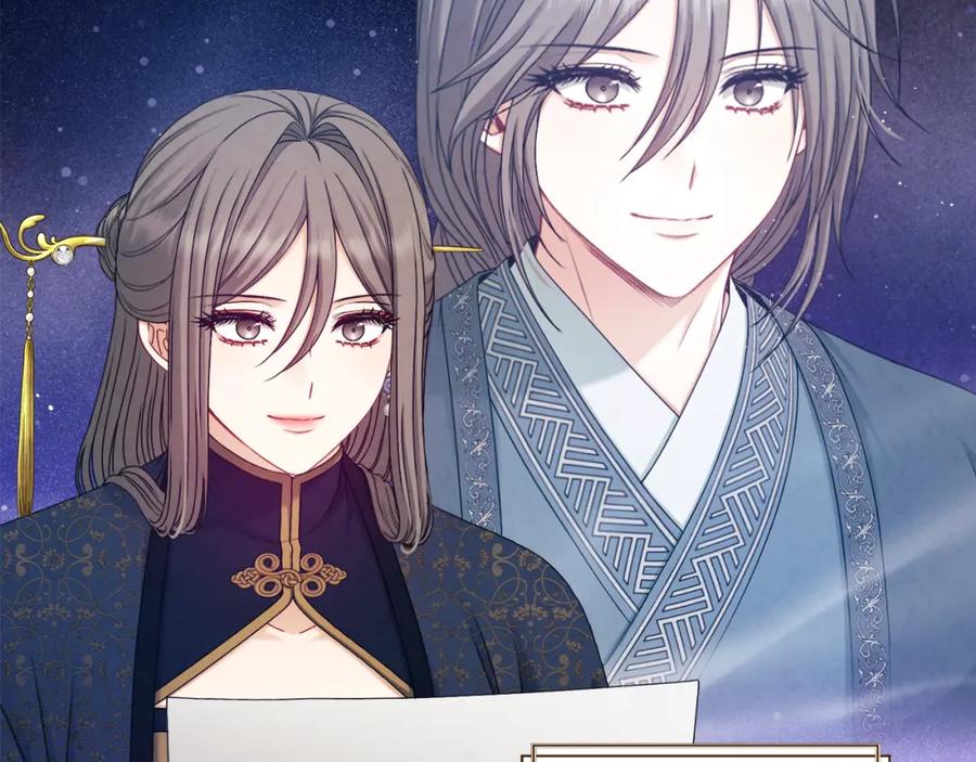 太阳的主人 - 第107话 千杯不醉 - 第159张图