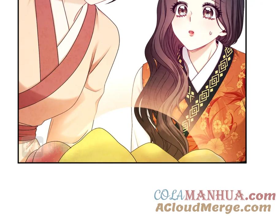 太阳的主人 - 第107话 千杯不醉 - 第17张图