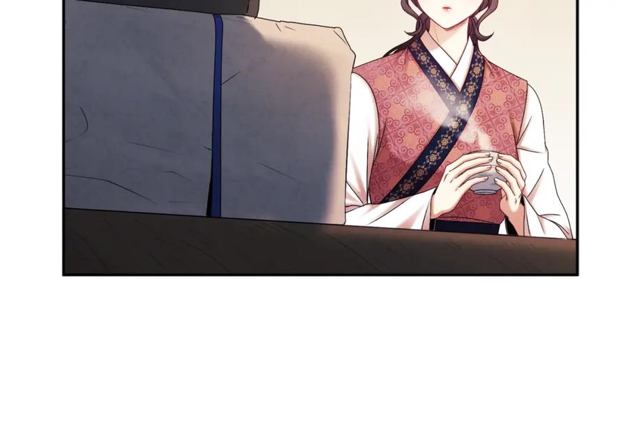 太阳的主人 - 第107话 千杯不醉 - 第116张图