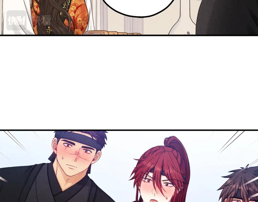 太阳的主人 - 第107话 千杯不醉 - 第60张图