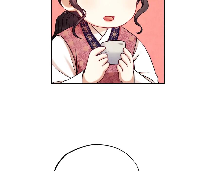 太阳的主人 - 第107话 千杯不醉 - 第124张图